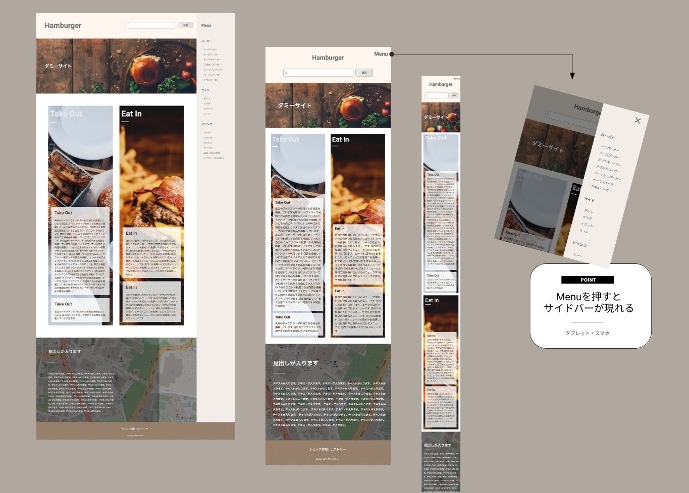Responsive View